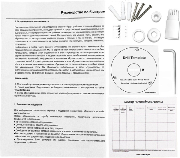 Изображение товара IP-камера Tantos TSi-Pn655VZ (2.7-13.5mm)