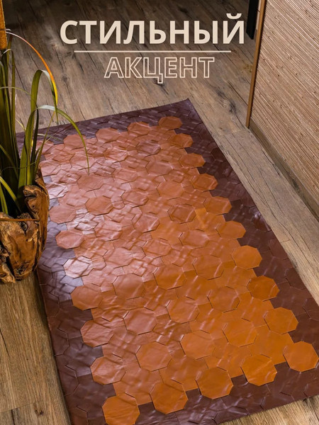 Изображение товара Коврик Merry Bear Home Decor 120x180см / SGE-RLH-206