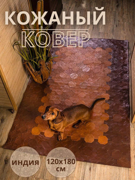 Изображение товара Коврик Merry Bear Home Decor 120x180см / SGE-RLH-206