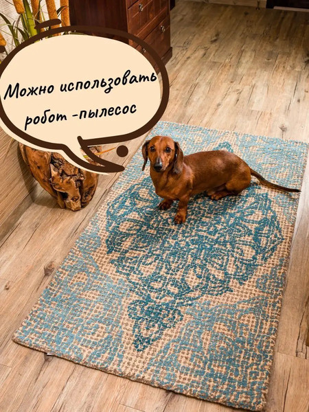 Изображение товара Коврик Merry Bear Home Decor Indian wood 120x180см / SGE-HT-398