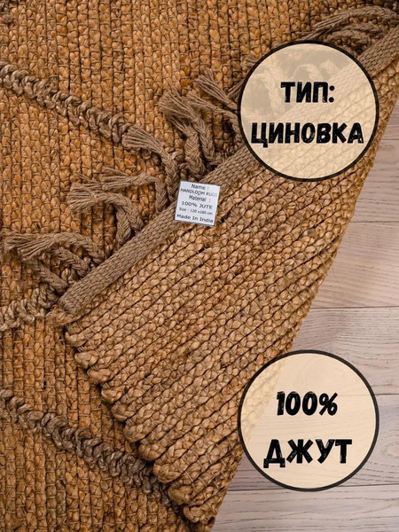 Изображение товара Циновка Merry Bear Home Decor 80x150см / SGE-RJFW-1697