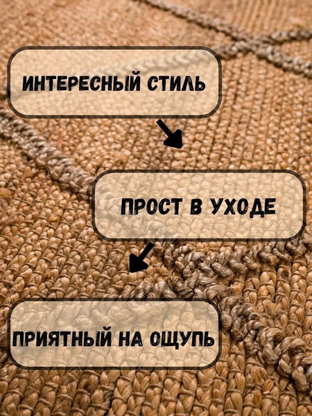 Изображение товара Циновка Merry Bear Home Decor 80x150см / SGE-RJFW-1697