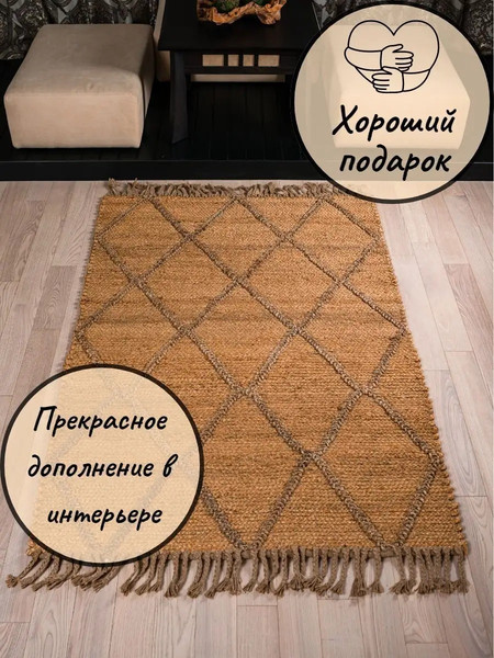 Изображение товара Циновка Merry Bear Home Decor 80x150см / SGE-RJFW-1697