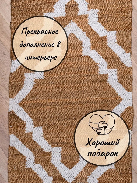 Изображение товара Циновка Merry Bear Home Decor 80x150см / SGE-RH-459