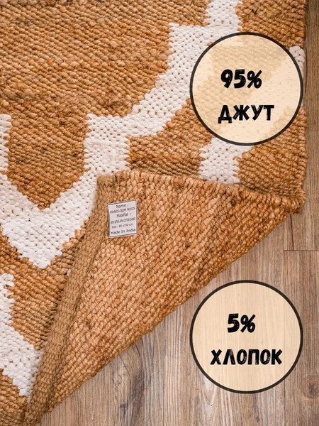 Изображение товара Циновка Merry Bear Home Decor 80x150см / SGE-RH-459