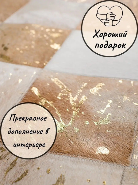 Изображение товара Коврик Merry Bear Home Decor 120x180см / SGE-RLH-104