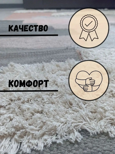 Изображение товара Коврик Merry Bear Home Decor 80x150см / SGE-CRFW-2993