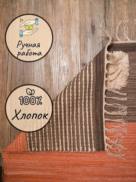 Изображение товара Коврик Merry Bear Home Decor 120x180см / SGE-CRFW-2993