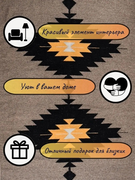 Изображение товара Коврик Merry Bear Home Decor 80x150см / SGE-RWFW-2231