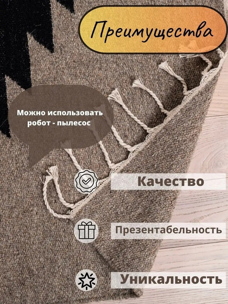 Изображение товара Коврик Merry Bear Home Decor 120x180см / SGE-RWFW-2231