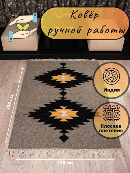 Изображение товара Коврик Merry Bear Home Decor 120x180см / SGE-RWFW-2231