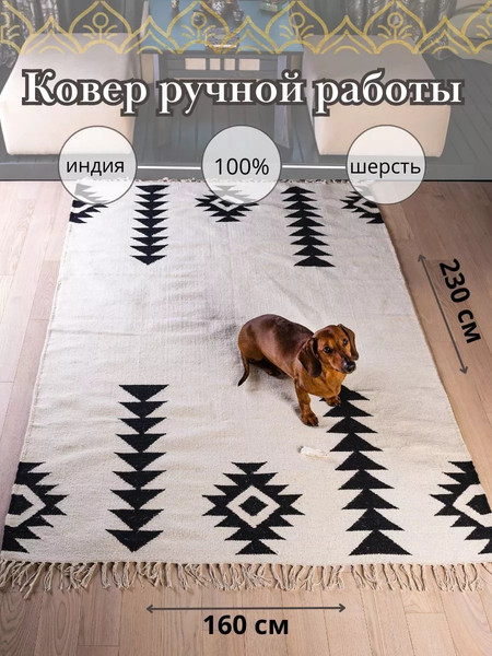 Изображение товара Коврик Merry Bear Home Decor 80x150см / SGE-RWFW-645
