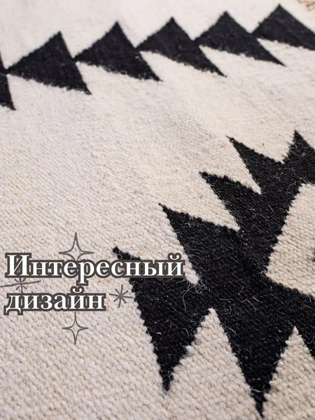 Изображение товара Ковер Merry Bear Home Decor 140x200см / SGE-RWFW-645