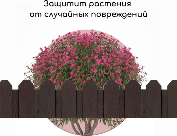 Изображение товара Изгородь декоративная Мастер Сад Дачник 18x300см 6 секций / 2152299 (коричневый)