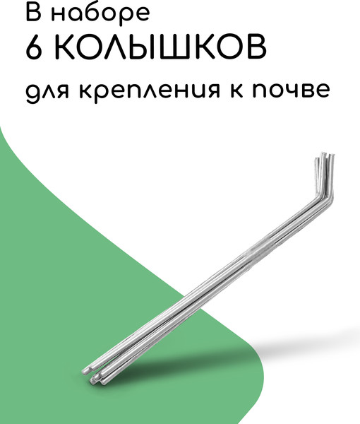 Изображение товара Изгородь декоративная Мастер Сад Дачник 18x300см 6 секций / 2152299 (коричневый)