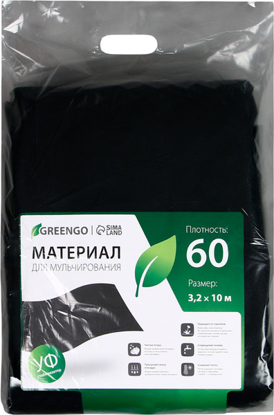 Изображение товара Укрывной материал GREENGO Мульчирующий 10x3.2м плотн. 60г/м2 с УФ-стабилизатором / 3203596 (черный)