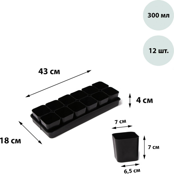 Изображение товара Набор горшков для рассады GREENGO 1839721 (12шт, микс)