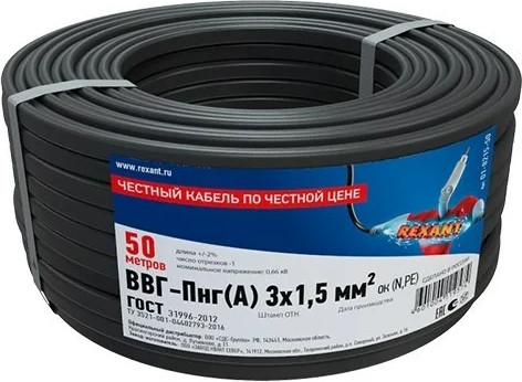 Изображение товара Кабель силовой Rexant ВВГ-Пнг(А) / 01-8215-50 (50м)