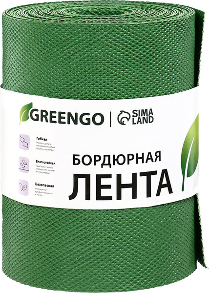 Изображение товара Бордюр садовый GREENGO 20см 10м толщина 1.2мм / 3253421 (зеленый)