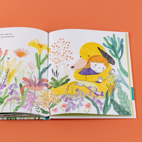 Изображение товара Книга Альпина Самая любимая игрушка. Стихи для детей (Капусин Левалль, Мод Легран 9785961499308)