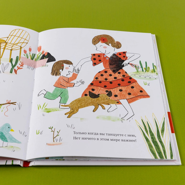 Изображение товара Книга Альпина Самая любимая мама. Стихи для детей (Капусин Левалль, Мод Легран 9785961499339)