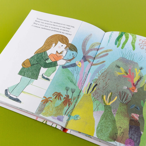 Изображение товара Книга Альпина Самая любимая мама. Стихи для детей (Капусин Левалль, Мод Легран 9785961499339)