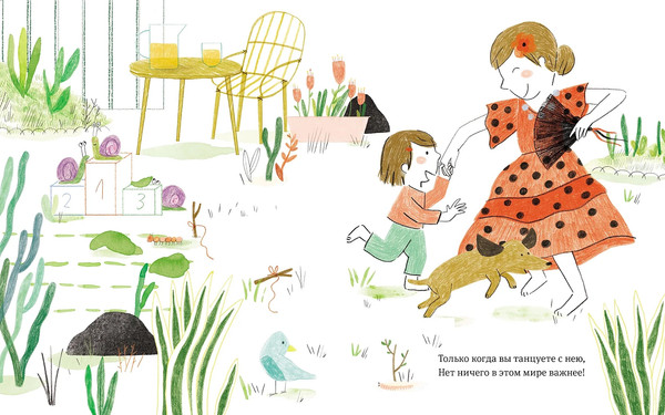 Изображение товара Книга Альпина Самая любимая мама. Стихи для детей (Капусин Левалль, Мод Легран 9785961499339)