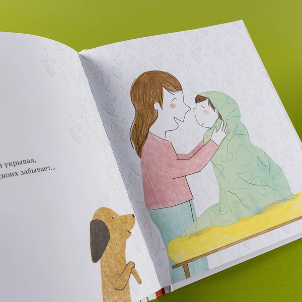 Изображение товара Книга Альпина Самая любимая мама. Стихи для детей (Капусин Левалль, Мод Легран 9785961499339)