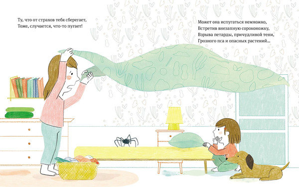 Изображение товара Книга Альпина Самая любимая мама. Стихи для детей (Капусин Левалль, Мод Легран 9785961499339)