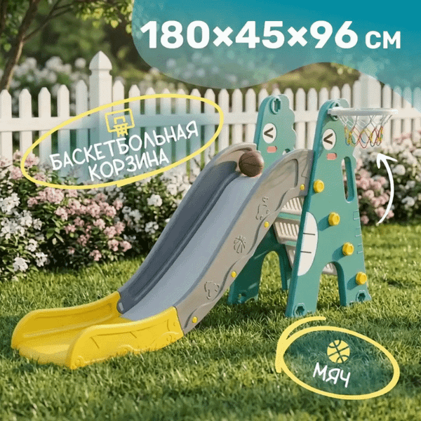 Изображение товара Горка Sundays Динозаврик WJ-A10025 (зеленый)