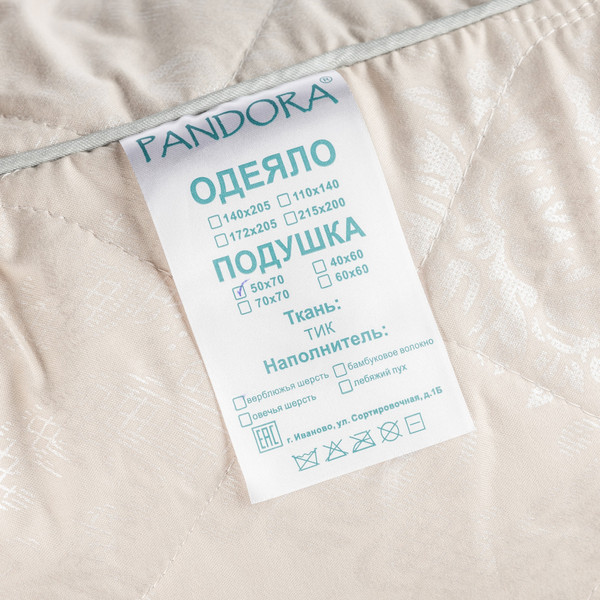 Изображение товара Подушка для сна PANDORA Овечья шерсть тик 50х70 (N)