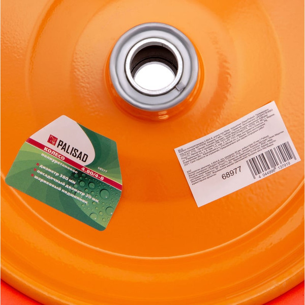 Изображение товара Колесо для тачки Palisad 68977