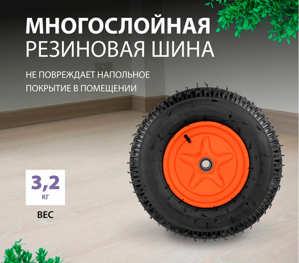 Изображение товара Колесо для тачки Palisad 69081