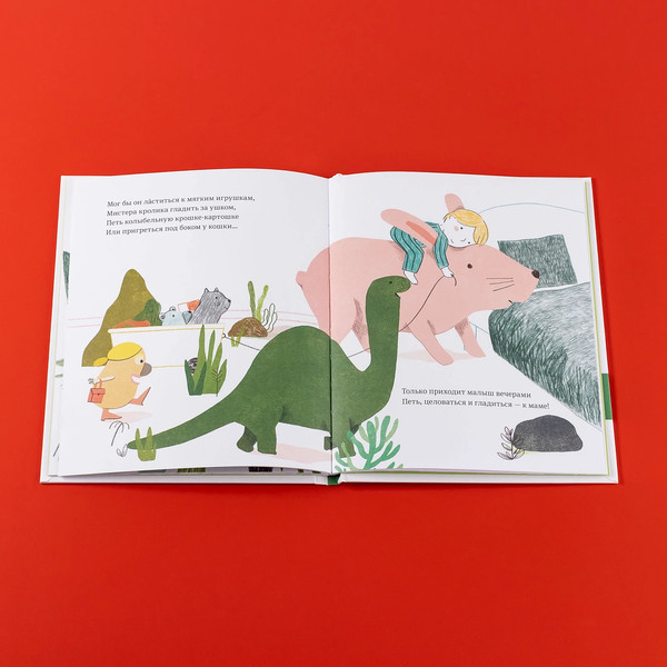 Изображение товара Книга Альпина Самый любимый малыш. Стихи для детей (Капусин Левалль, Мод Легран 9785961499315)