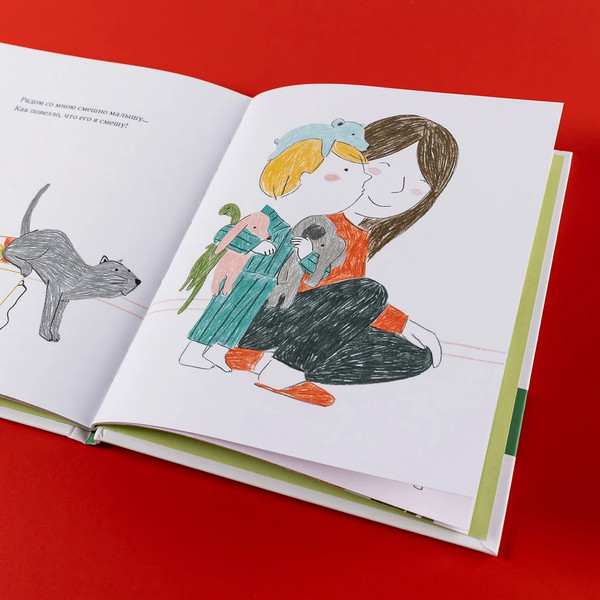 Изображение товара Книга Альпина Самый любимый малыш. Стихи для детей (Капусин Левалль, Мод Легран 9785961499315)