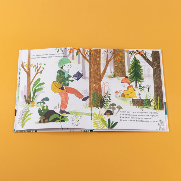 Изображение товара Книга Альпина Самый любимый папа. Стихи для детей (Капусин Левалль, Мод Легран 9785961499322)