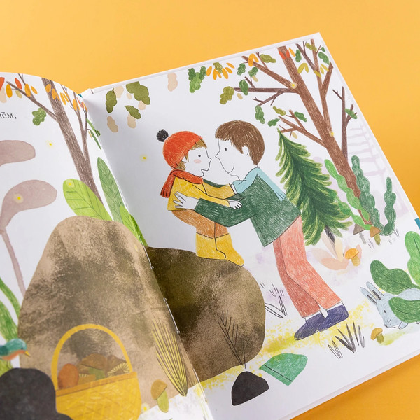 Изображение товара Книга Альпина Самый любимый папа. Стихи для детей (Капусин Левалль, Мод Легран 9785961499322)