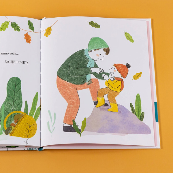 Изображение товара Книга Альпина Самый любимый папа. Стихи для детей (Капусин Левалль, Мод Легран 9785961499322)