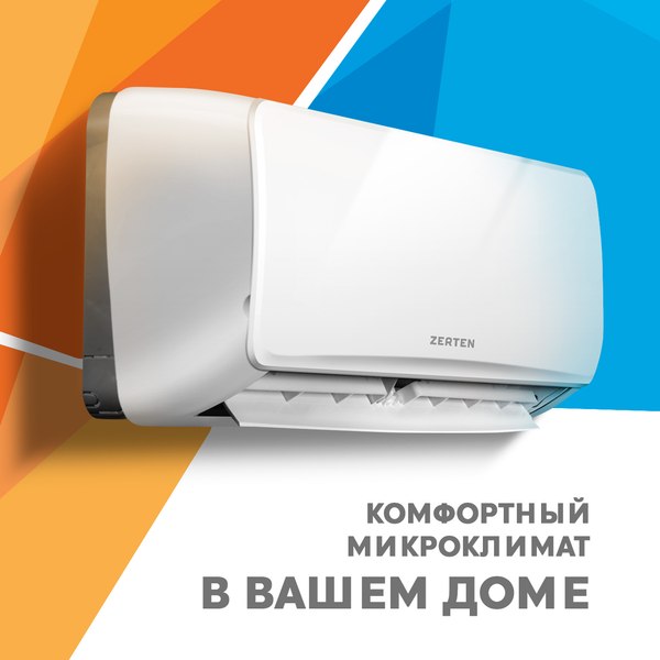 Изображение товара Сплит-система Zerten ZN-12