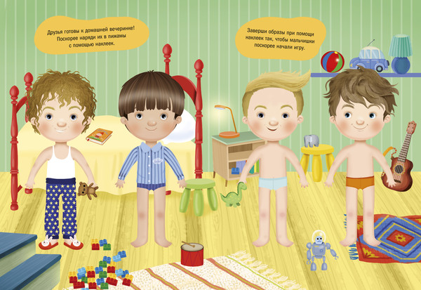 Изображение товара Развивающая книга CLEVER Наряди куколку. Веселые друзья (Барсотти Илария)