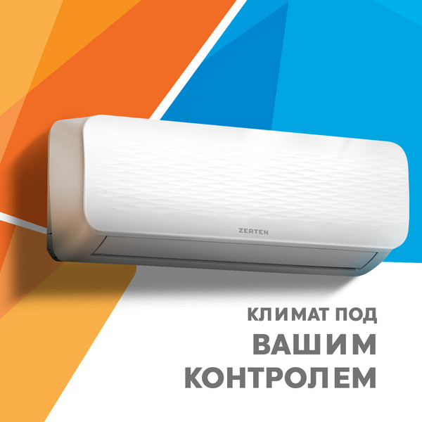 Изображение товара Сплит-система Zerten ZN-18I