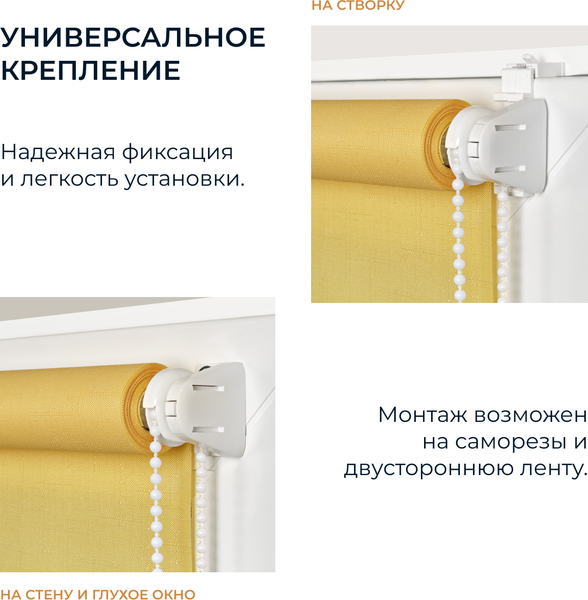 Изображение товара Рулонная штора Franc Gardiner Shantung 100x160 / 7793680 (желтый)