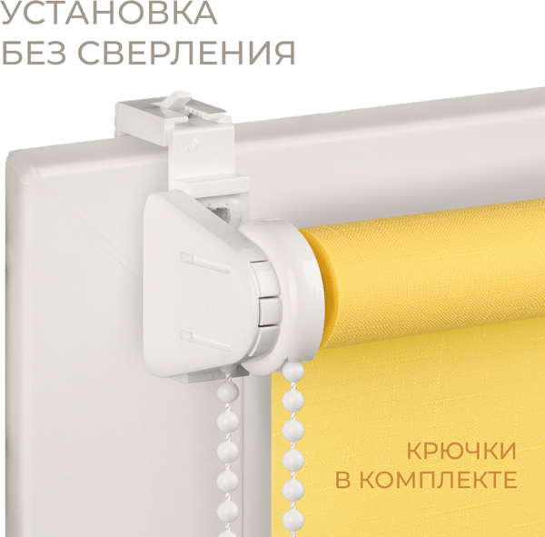 Изображение товара Рулонная штора Franc Gardiner Shantung 100x160 / 7793680 (желтый)