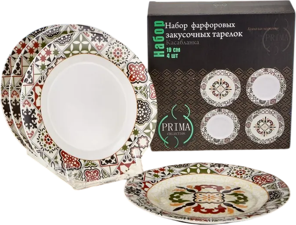 Изображение товара Набор тарелок Prima Collection Касабланка PC715С194 (4шт)