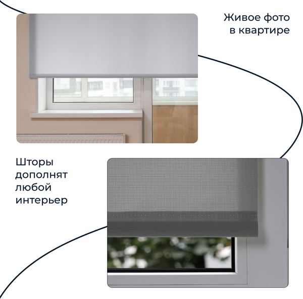 Изображение товара Рулонная штора Franc Gardiner Shantung 55x250 / 9403218707 (гранит)