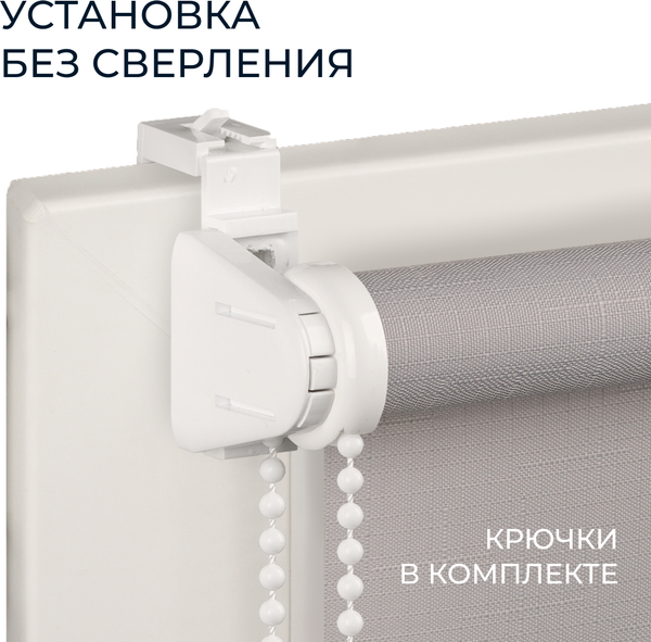 Изображение товара Рулонная штора Franc Gardiner Shantung 110x250 / 9403219550 (гранит)