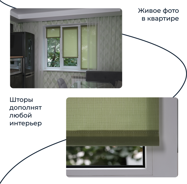 Изображение товара Рулонная штора Franc Gardiner Shantung 140x175 / 6533605 (оливковый)