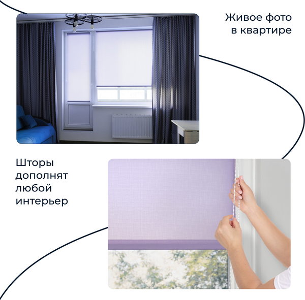 Изображение товара Рулонная штора Franc Gardiner Shantung 65x160 / 9403218713 (сиреневый)