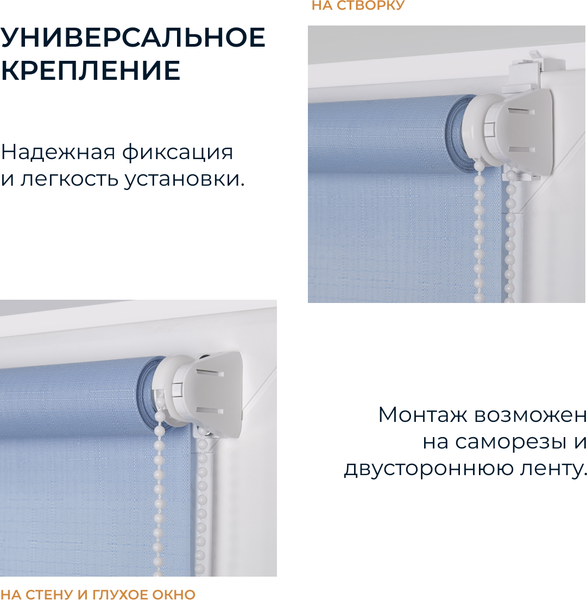 Изображение товара Рулонная штора Franc Gardiner Shantung 50x160 / 7793529 (голубой)