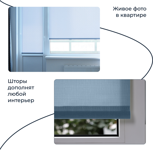 Изображение товара Рулонная штора Franc Gardiner Shantung 80x160 / 7793567 (голубой)